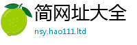 2025新资料免费大全在7777788888管家婆老家凤凰